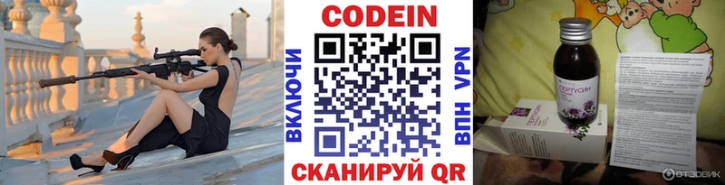 blacksprut ТОР  купить закладку  Кострома  Кодеин напиток Lean (лин) 