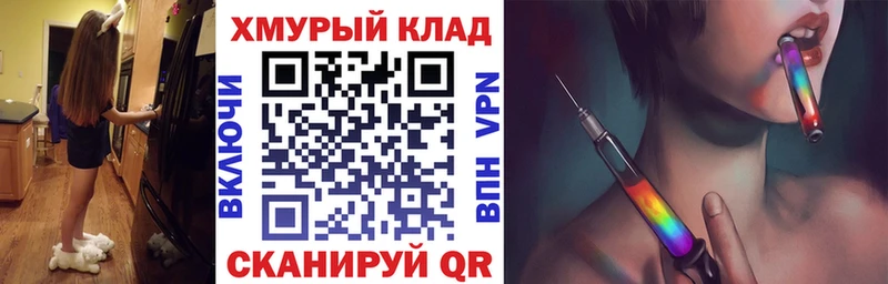 Героин герыч  цены наркотик  Кострома 