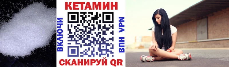купить  сайты  Кострома  КЕТАМИН ketamine 