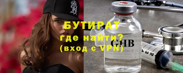 ГАЛЛЮЦИНОГЕННЫЕ ГРИБЫ Верхнеуральск