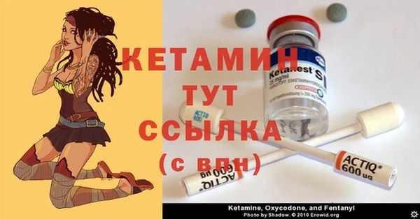 мефедрон Верея