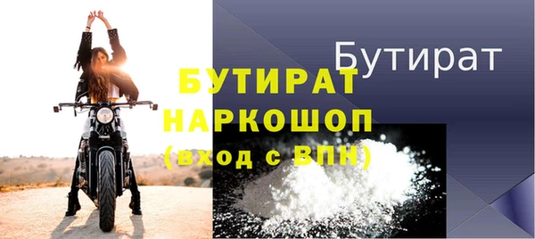 молекула духа Володарск