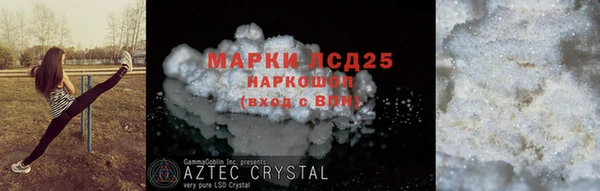мефедрон Верея