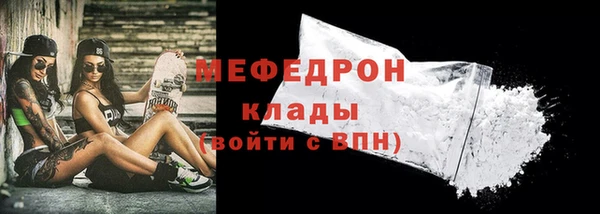 мефедрон Верея