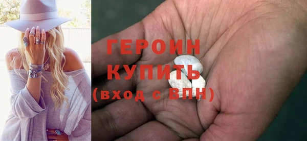мефедрон Верея