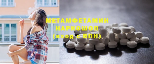мдма Волоколамск