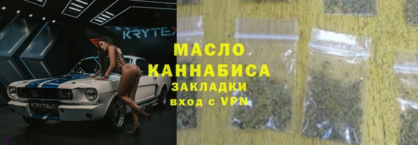 мефедрон Верея