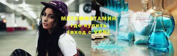 ГАЛЛЮЦИНОГЕННЫЕ ГРИБЫ Верхнеуральск
