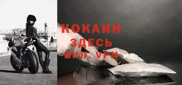 мефедрон Верея