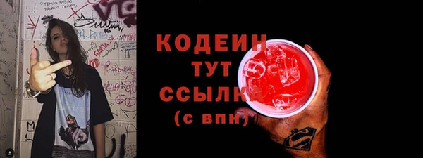ГАЛЛЮЦИНОГЕННЫЕ ГРИБЫ Верхнеуральск