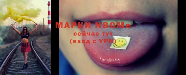 ГАЛЛЮЦИНОГЕННЫЕ ГРИБЫ Верхнеуральск