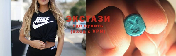 ГАЛЛЮЦИНОГЕННЫЕ ГРИБЫ Верхнеуральск