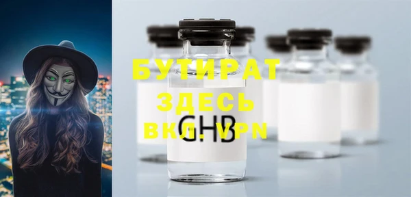 ГАЛЛЮЦИНОГЕННЫЕ ГРИБЫ Верхнеуральск