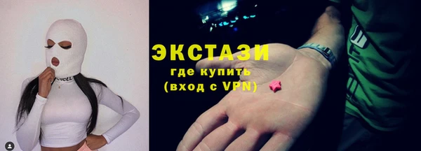 мефедрон Верея