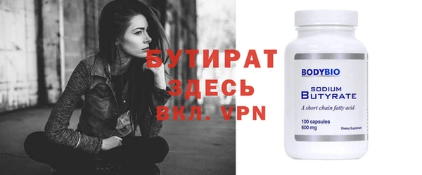 мефедрон Верея