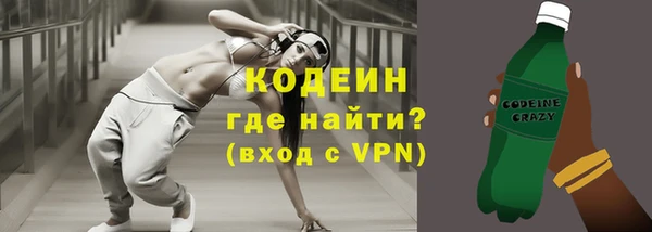 мефедрон Верея