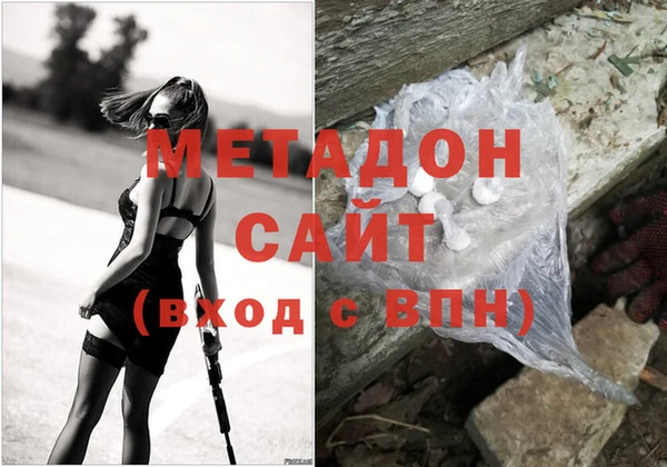мефедрон Верея