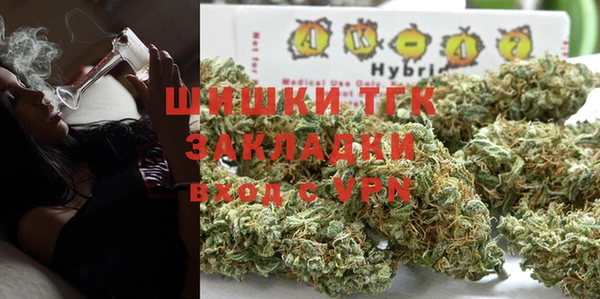 мефедрон Верея