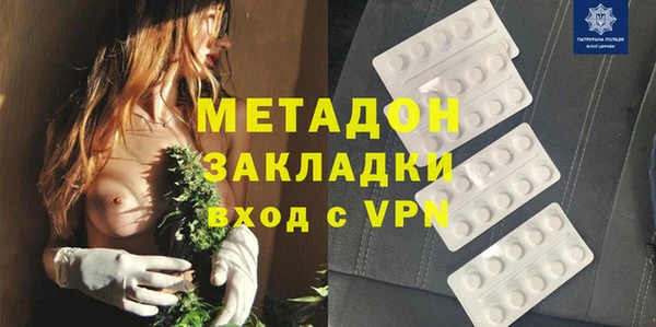 мефедрон Верея