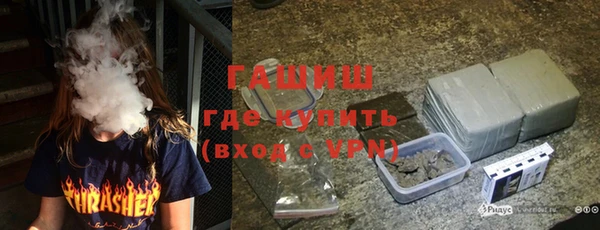 мефедрон Верея