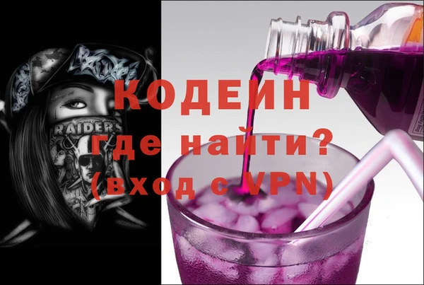 героин Верхний Тагил