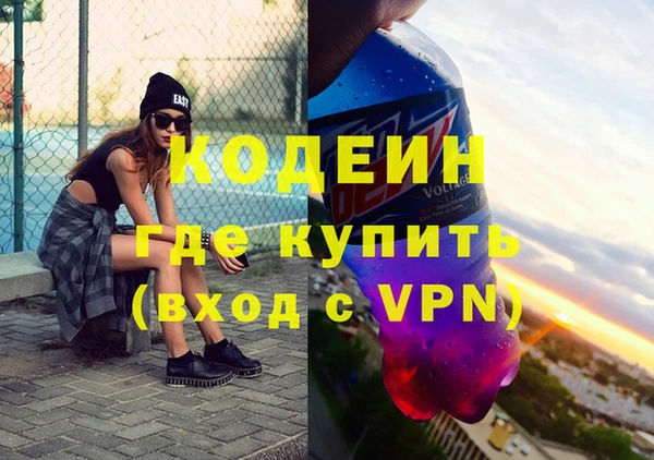 мефедрон Верея
