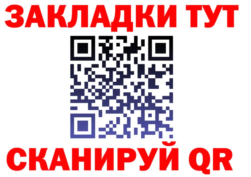A-PVP крисы CK маркетплейс shop мега Кострома