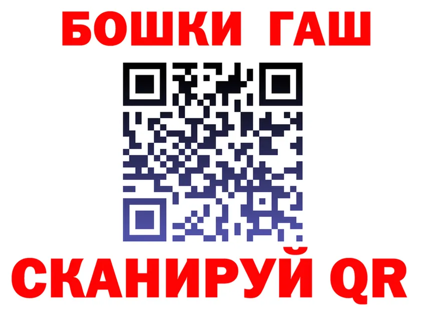 ТГК концентрат ТОР площадка МЕГА Кострома