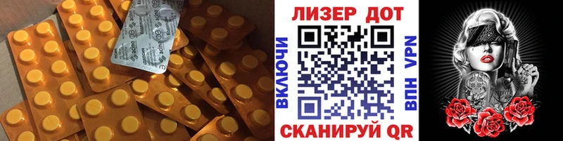LSD-25 экстази ecstasy  цена   Кострома 