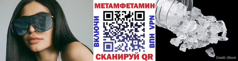 Метамфетамин винт  как найти наркотики  Кострома 