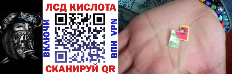Наркотические марки 1,5мг  Кострома 