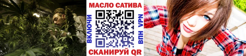 где купить наркоту  мориарти Telegram  ТГК вейп с тгк  Кострома 