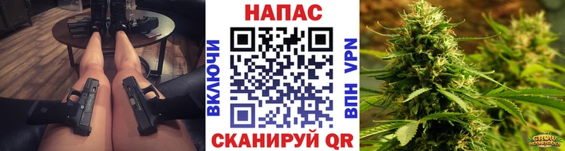 купить   Кострома  Бошки Шишки конопля 